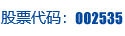 PG官方重机集团股份有限公司