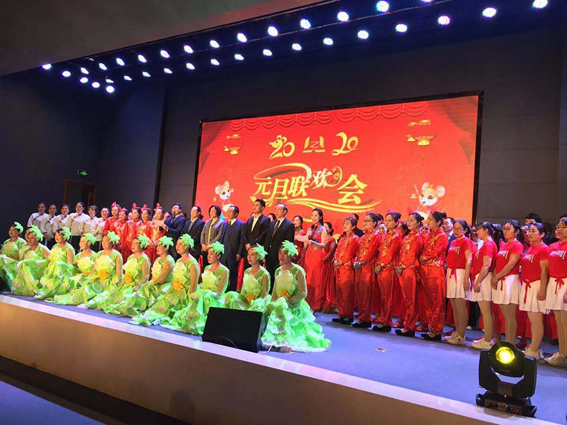 喜迎2020，PG(中国)官方举办元旦联欢会