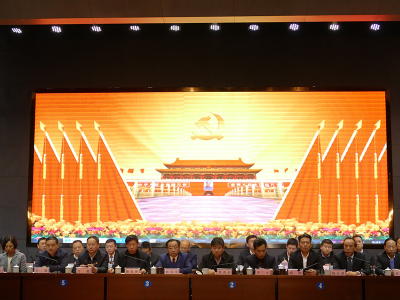 PG官方重机集团召开2019年度表彰大会