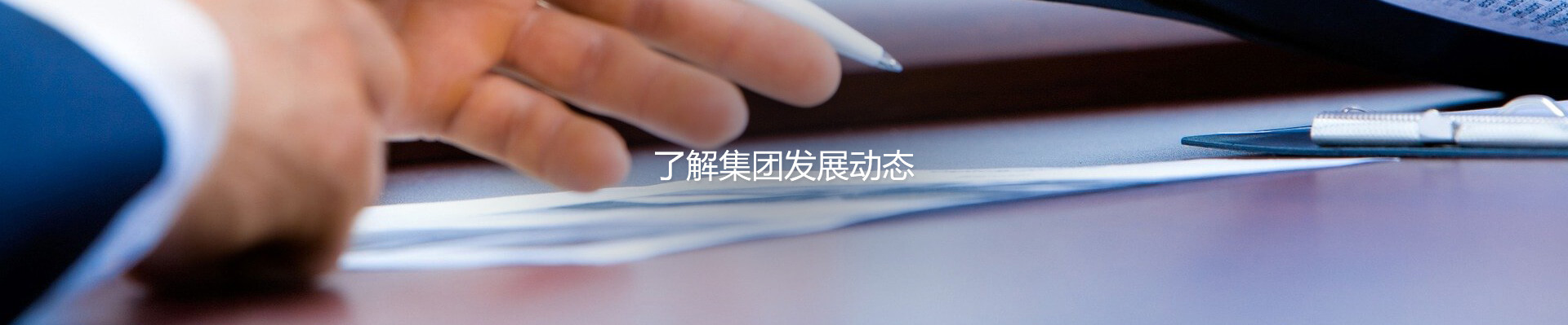 PG官方重机集团股份有限公司