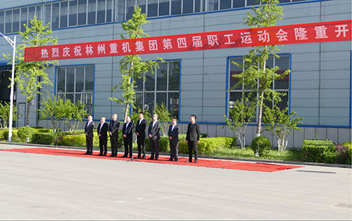 喜迎“五一“劳动节，PG官方重机集团第四届职工运动会隆重举行