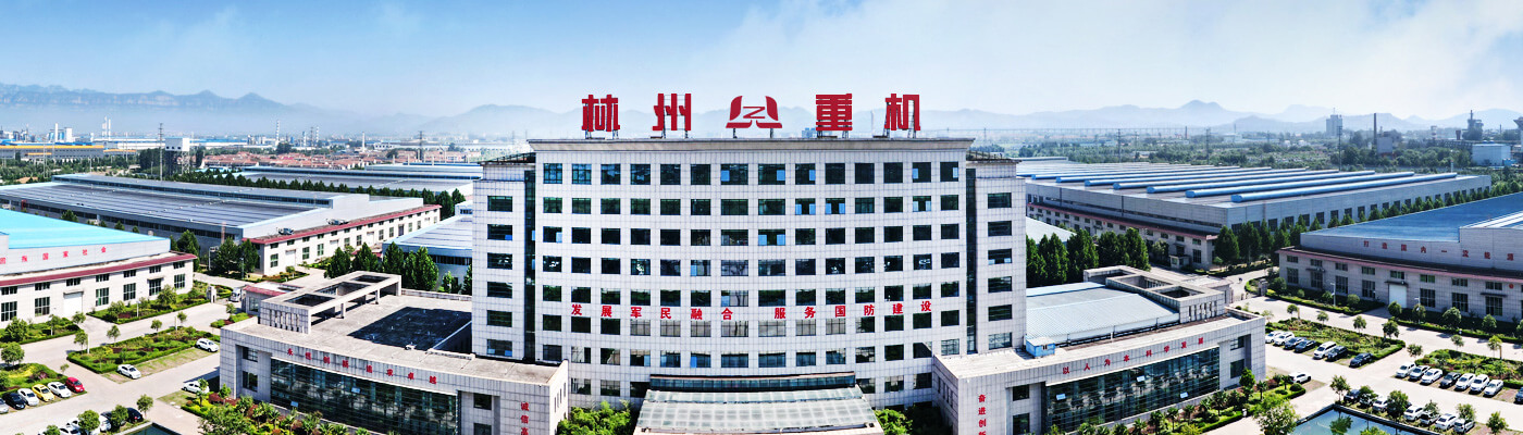 PG官方重机集团股份有限公司